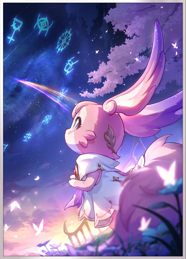 Fly Into a Pink Tomorrow, 4★ Remembrance Light Cone | Honkai: Star Rail